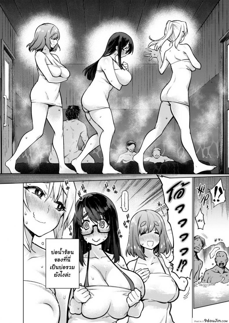 อ่านโดจิน ทริปออนเซ็นของสามสาว [KANZUME] Sotsu Memo (COMIC X-EROS #77) อ่านฟรี หน้าที่ 4