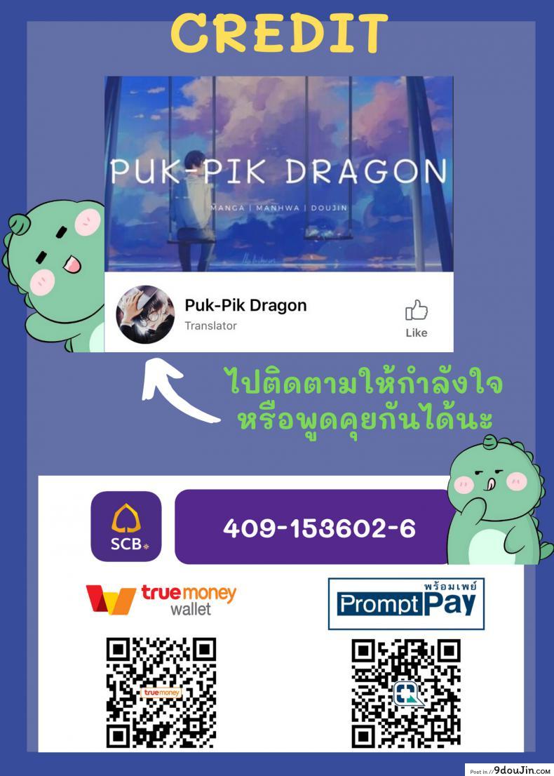 อ่านโดจิน Haha to Ko to Yuuwaku no Atosaki [Ameyama Denshin] อ่านฟรี หน้าที่ 22