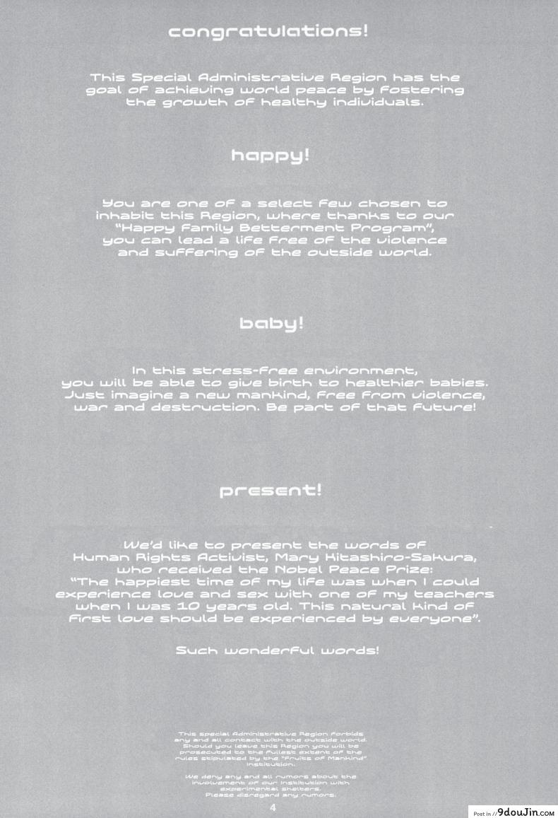 อ่านโดจิน ภรรยาวัย 9 ขวบ ของผม (C95) [Akatama (Sakurafubuki Nel)] JS to Kekkon Dekiru Yasashii Sekai แปลไทย หน้าที่ 3