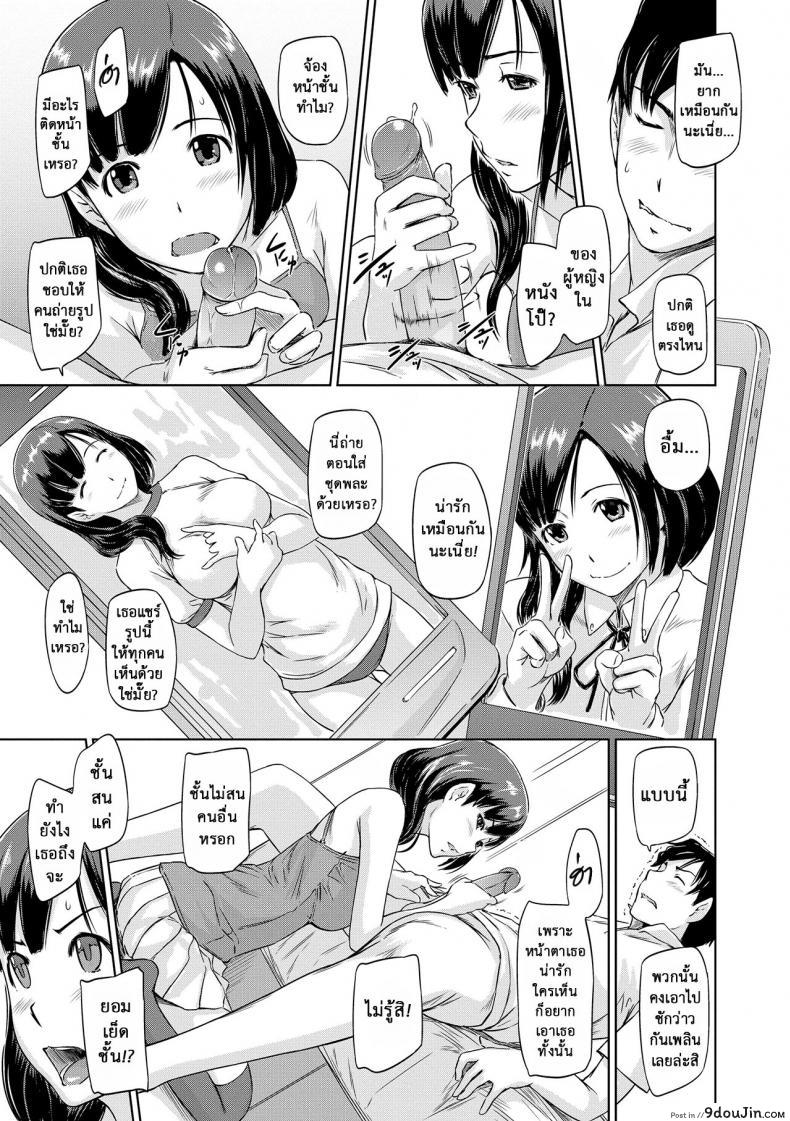 อ่านโดจิน ฉันต้องการเธอ โนโซมิ [Kisaragi Gunma] Nozomi Wish อ่านฟรี หน้าที่ 11
