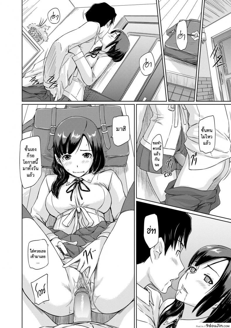 อ่านโดจิน ฉันต้องการเธอ โนโซมิ [Kisaragi Gunma] Nozomi Wish อ่านฟรี หน้าที่ 20