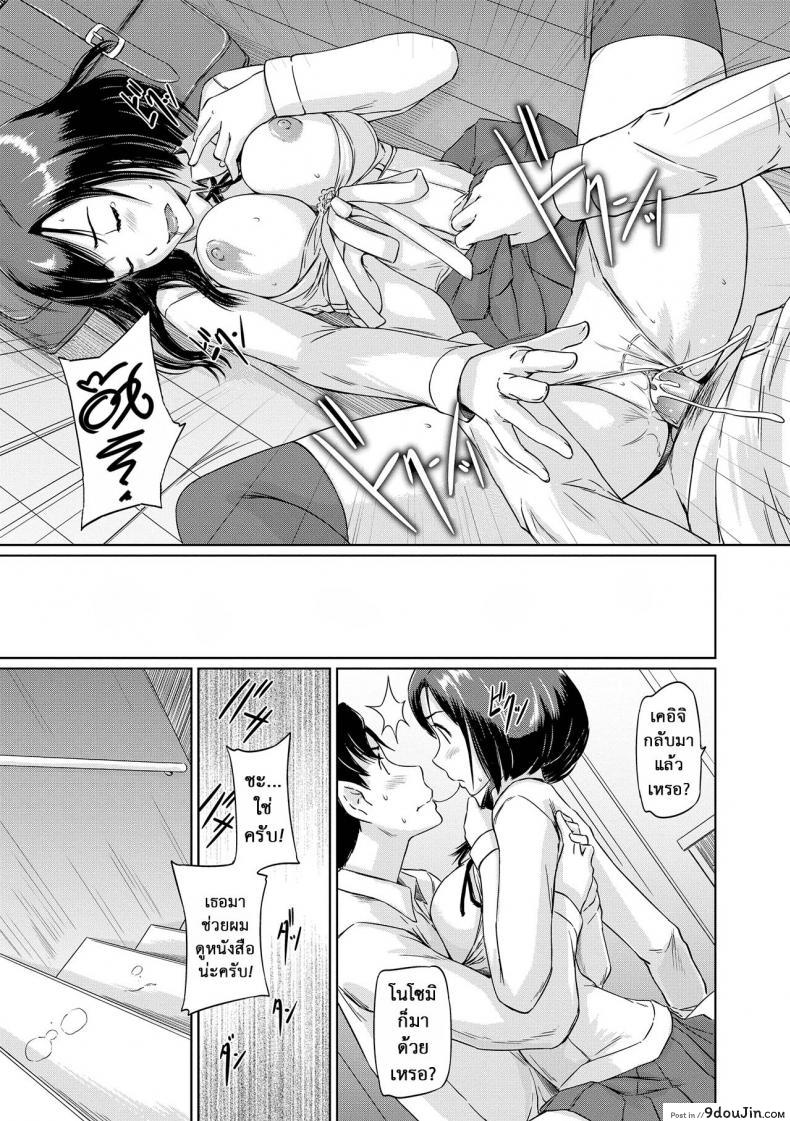 อ่านโดจิน ฉันต้องการเธอ โนโซมิ [Kisaragi Gunma] Nozomi Wish อ่านฟรี หน้าที่ 23