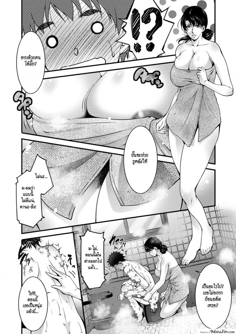 อ่านโดจิน คิดถึง [Touma Itsuki] Aiseki แปลไทย หน้าที่ 6