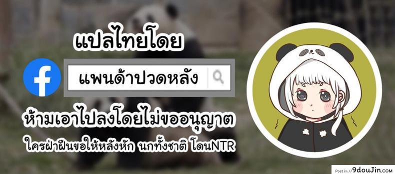 อ่านโดจิน ฉันไม่ยอมแพ้นายหรอกนะ [G-Wara] I Don’t Wanna Lose (อ่านฟรี) หน้าที่ 17