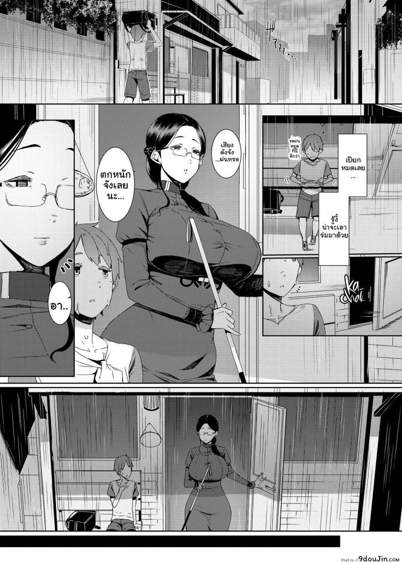 อ่านโดจิน แสงไฟที่หายไป [Nanbou Hitogakushiki (Nakamura Regura)] Ankai no Umi Ocean of Darkness หน้าที่ 2