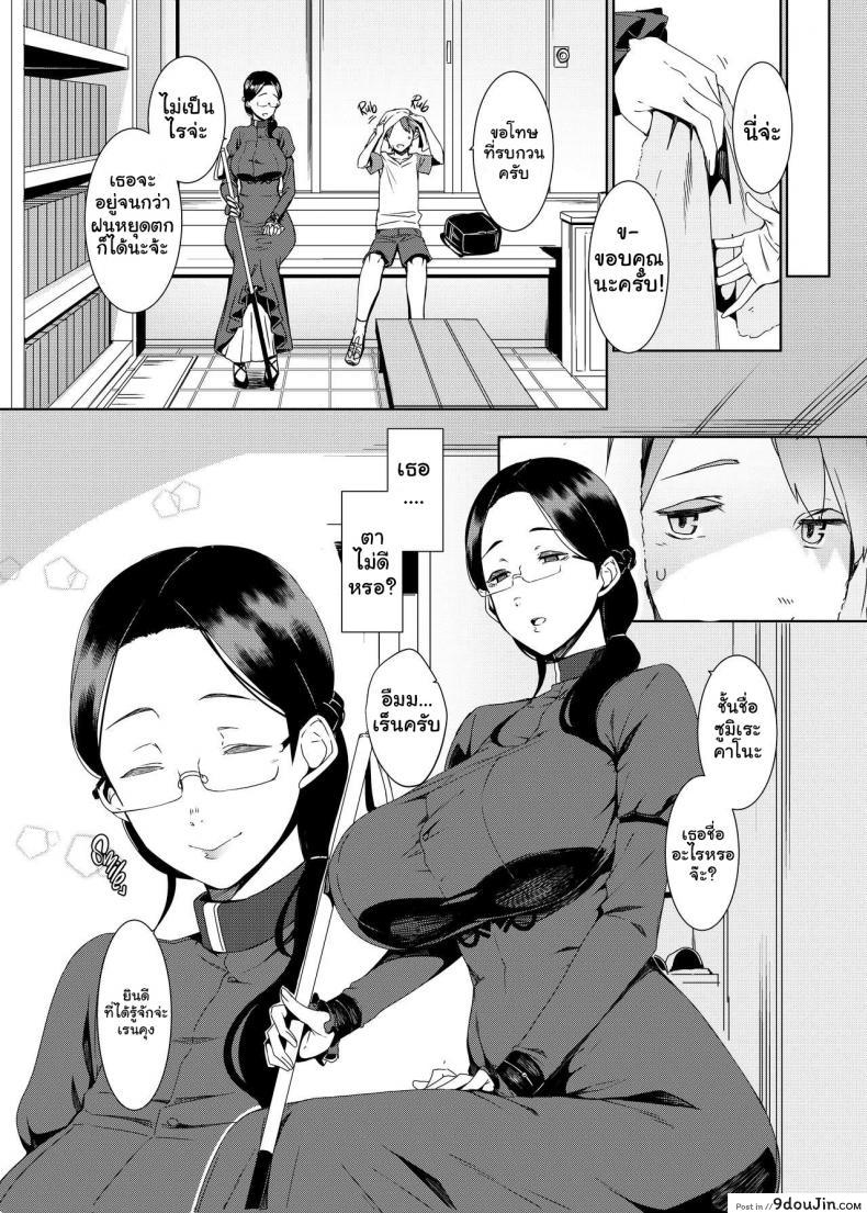 อ่านโดจิน แสงไฟที่หายไป [Nanbou Hitogakushiki (Nakamura Regura)] Ankai no Umi Ocean of Darkness หน้าที่ 3