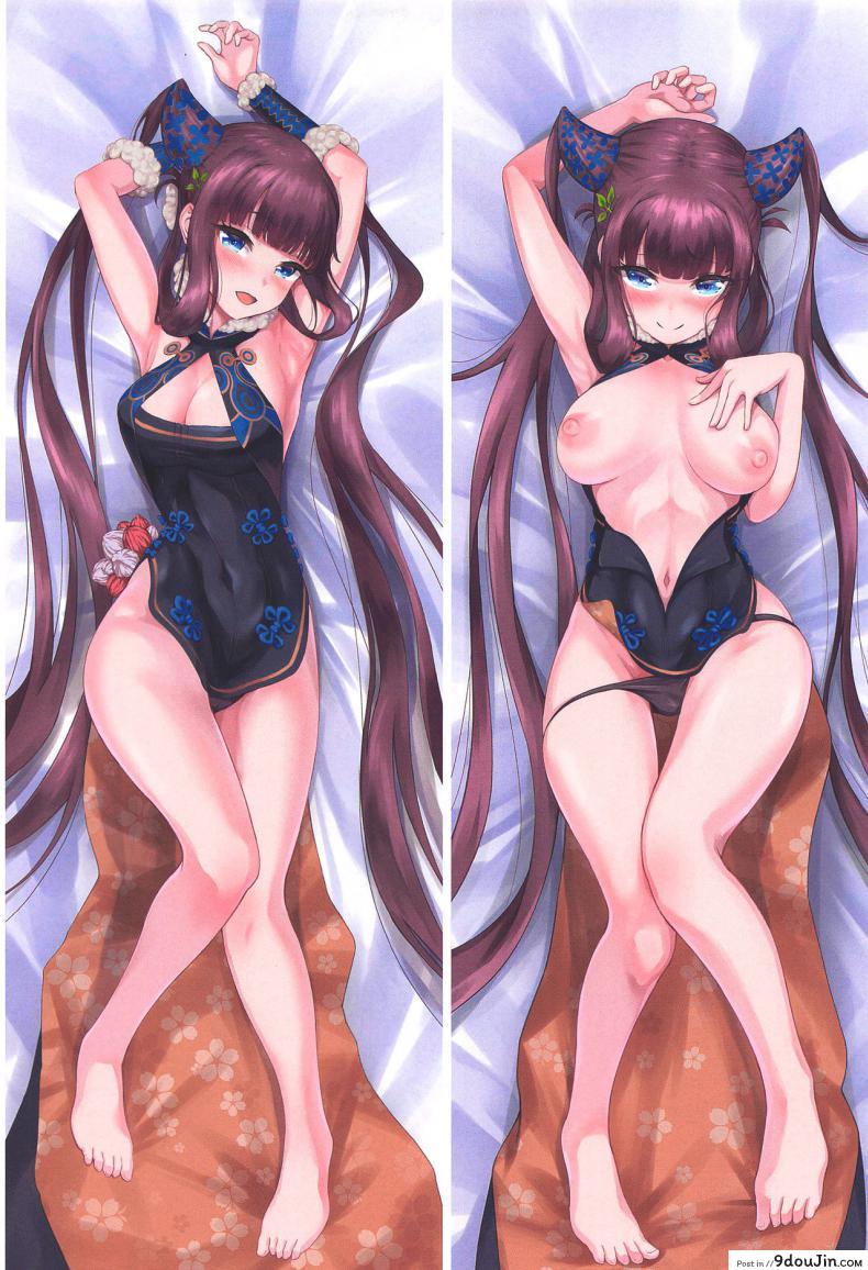 อ่านโดจิน หยาง FGO [Urayamaya (Urayama)] Youkihi-chan wa Ecchi da ne (FateGrand Order) แปลไทย หน้าที่ 20