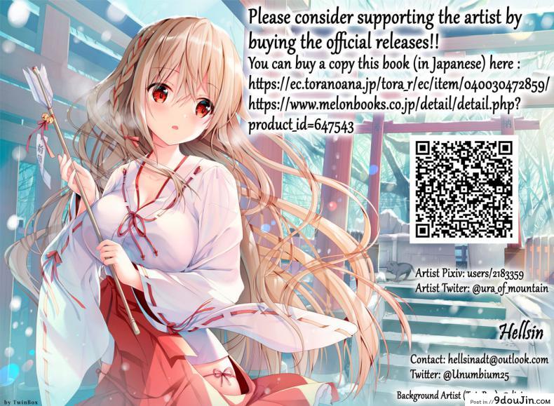 อ่านโดจิน หยาง FGO [Urayamaya (Urayama)] Youkihi-chan wa Ecchi da ne (FateGrand Order) แปลไทย หน้าที่ 22