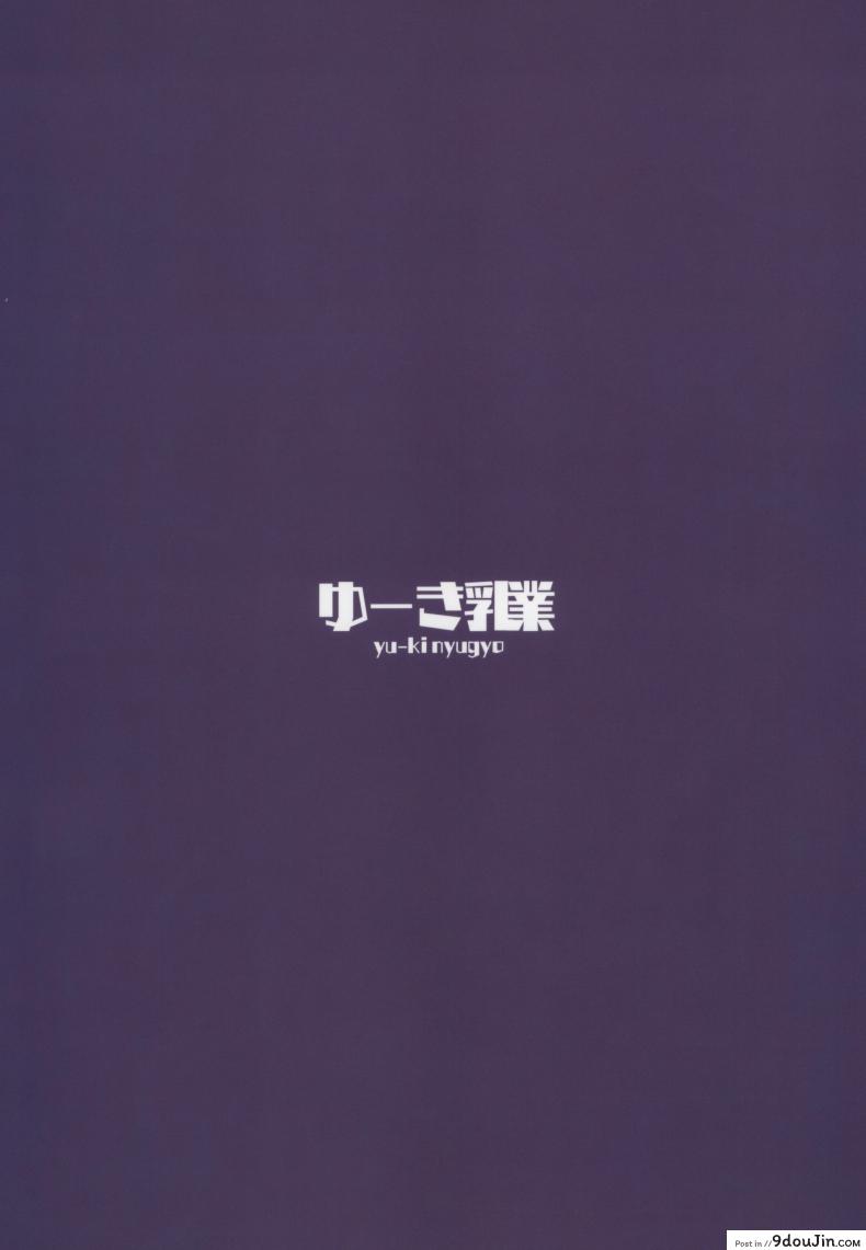 อ่านโดจิน สารภาพรัก (C97) [Yuuki Nyuugyou (Yuuki Shin)] Makoto no Ai (Princess Connect! Re-Dive) แปลไทย หน้าที่ 26