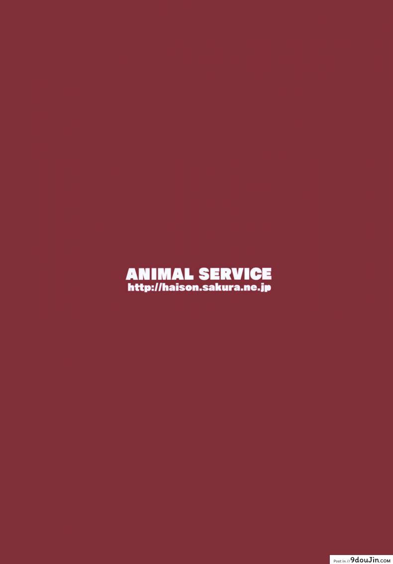 อ่านโดจิน Sanzou-chan to Uma to Inu to Buta [ANIMAL SERVICE (haison)] แปลไทย หน้าที่ 24