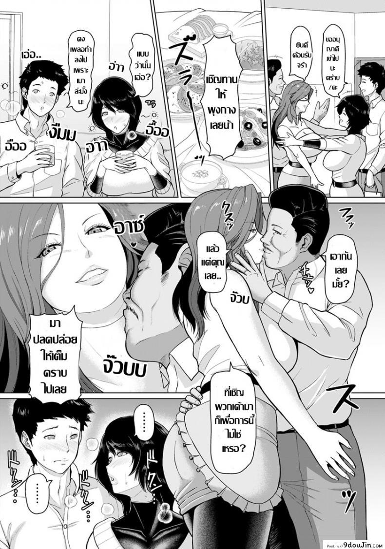 อ่านโดจิน สลับคู่ชวนเสียว..คู่ใหญ่วัยคะนอง [ICE] Rinjin Koukan (ANGEL Club 2019-05) หน้าที่ 6