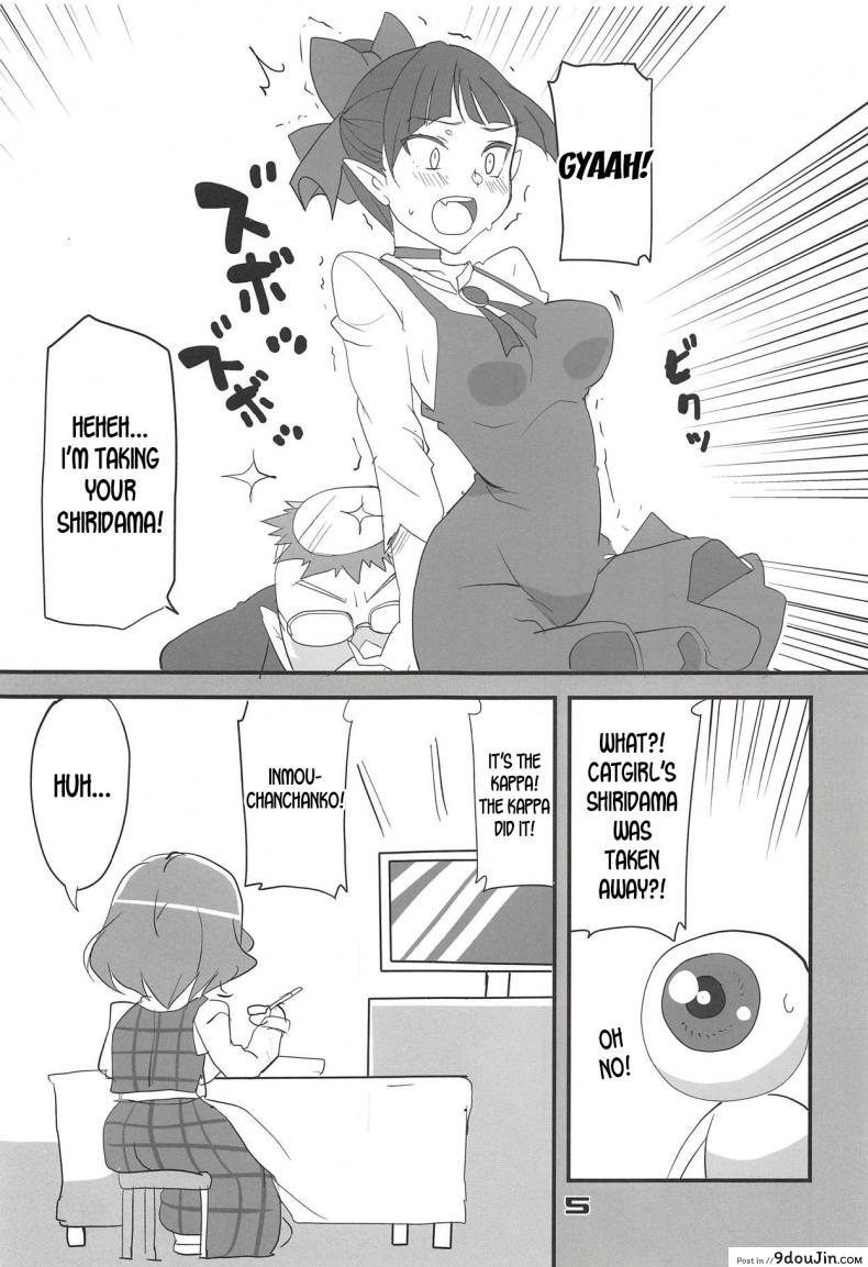 อ่านโดจิน ฉวยโอกาสตอนหมดแรง (Kouroumu 14) [BlueMage (Aoi Manabu)] Kazami Yuuka no Shirikodama แปลไทย หน้าที่ 4