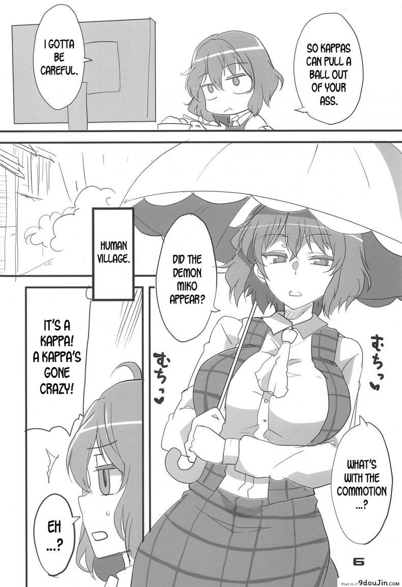 อ่านโดจิน ฉวยโอกาสตอนหมดแรง (Kouroumu 14) [BlueMage (Aoi Manabu)] Kazami Yuuka no Shirikodama แปลไทย หน้าที่ 5