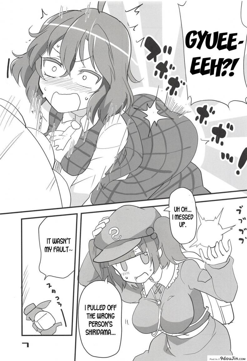 อ่านโดจิน ฉวยโอกาสตอนหมดแรง (Kouroumu 14) [BlueMage (Aoi Manabu)] Kazami Yuuka no Shirikodama แปลไทย หน้าที่ 6