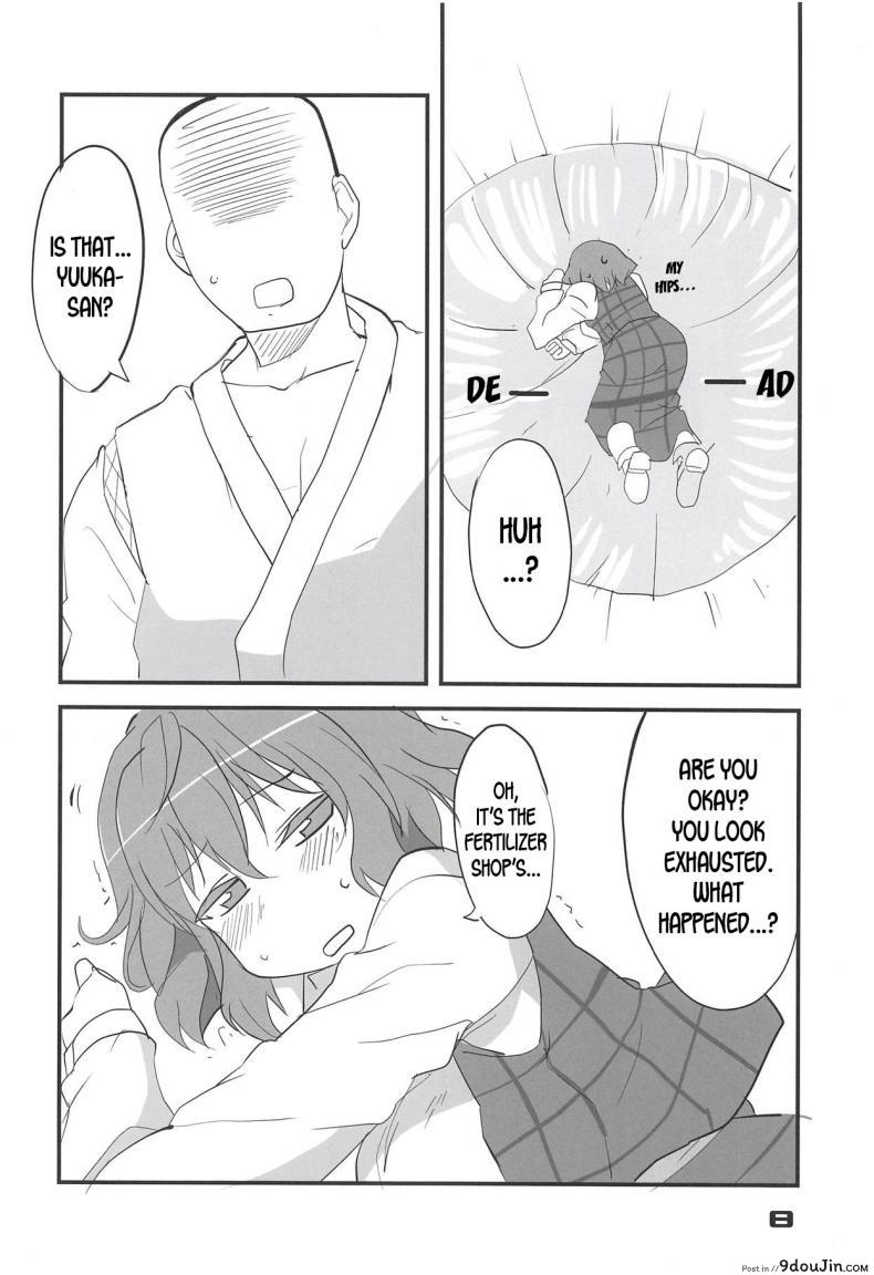 อ่านโดจิน ฉวยโอกาสตอนหมดแรง (Kouroumu 14) [BlueMage (Aoi Manabu)] Kazami Yuuka no Shirikodama แปลไทย หน้าที่ 7
