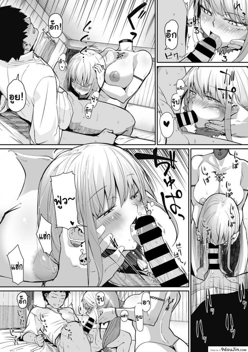 อ่านโดจิน สาวน้อยร้อยหัว [Meetban] NECKLESS (COMIC GAIRA Vol. 2) อ่านฟรี หน้าที่ 8