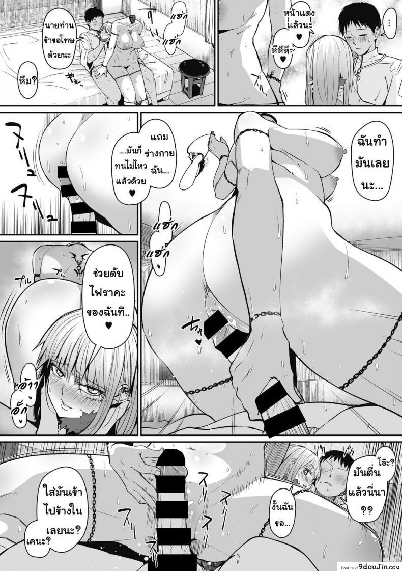 อ่านโดจิน สาวน้อยร้อยหัว [Meetban] NECKLESS (COMIC GAIRA Vol. 2) อ่านฟรี หน้าที่ 11