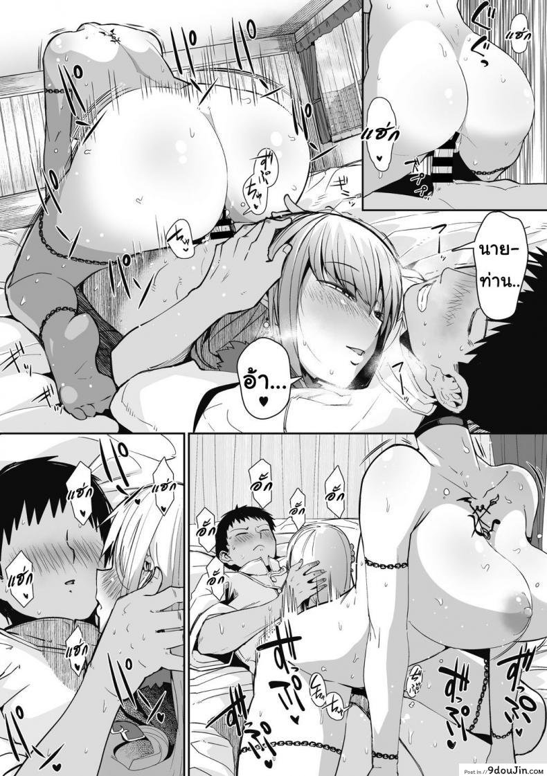 อ่านโดจิน สาวน้อยร้อยหัว [Meetban] NECKLESS (COMIC GAIRA Vol. 2) อ่านฟรี หน้าที่ 12