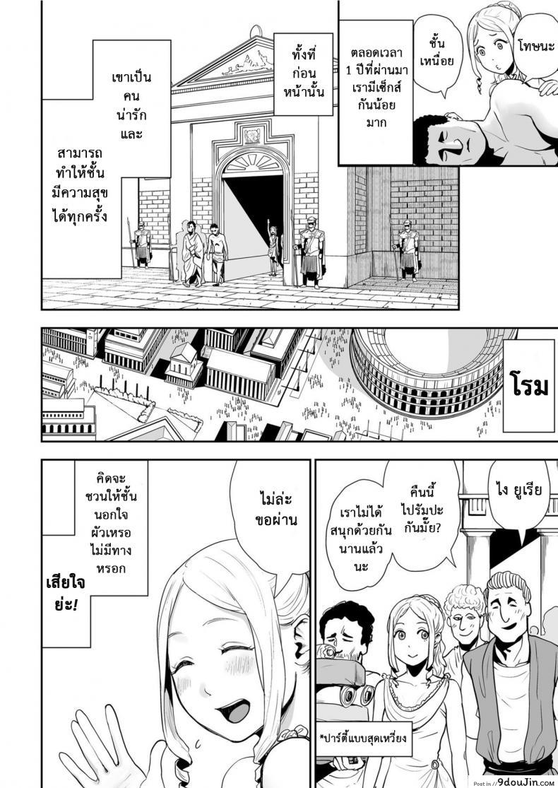 อ่านโดจิน ใช้งานทาสเซ็กซ์ [Gesundheit] Sekusuressusu no zuma.PicsFolder หน้าที่ 2