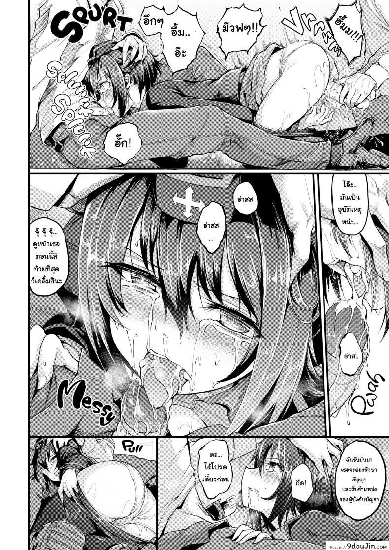 อ่านโดจิน ฝึกรบแบบพิเศษ [Kyockcho] Kuromorimine Assault – Prior Day Chapter แปลไทย หน้าที่ 17