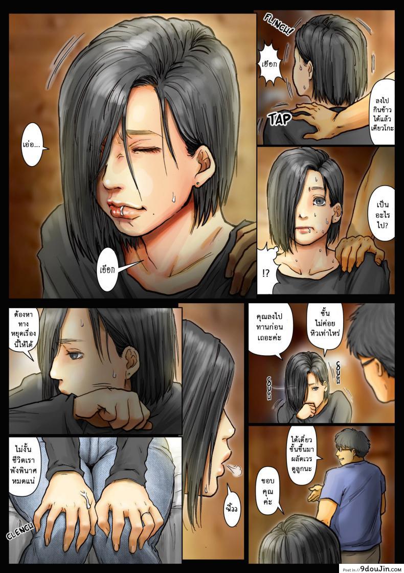 อ่านโดจิน น้าก็อยาก หลานก็หื่น ภาค2 [Kuroneko Smith] Oba-san no Karada ga Kimochiyo Sugiru kara 2 อ่านฟรี หน้าที่ 16
