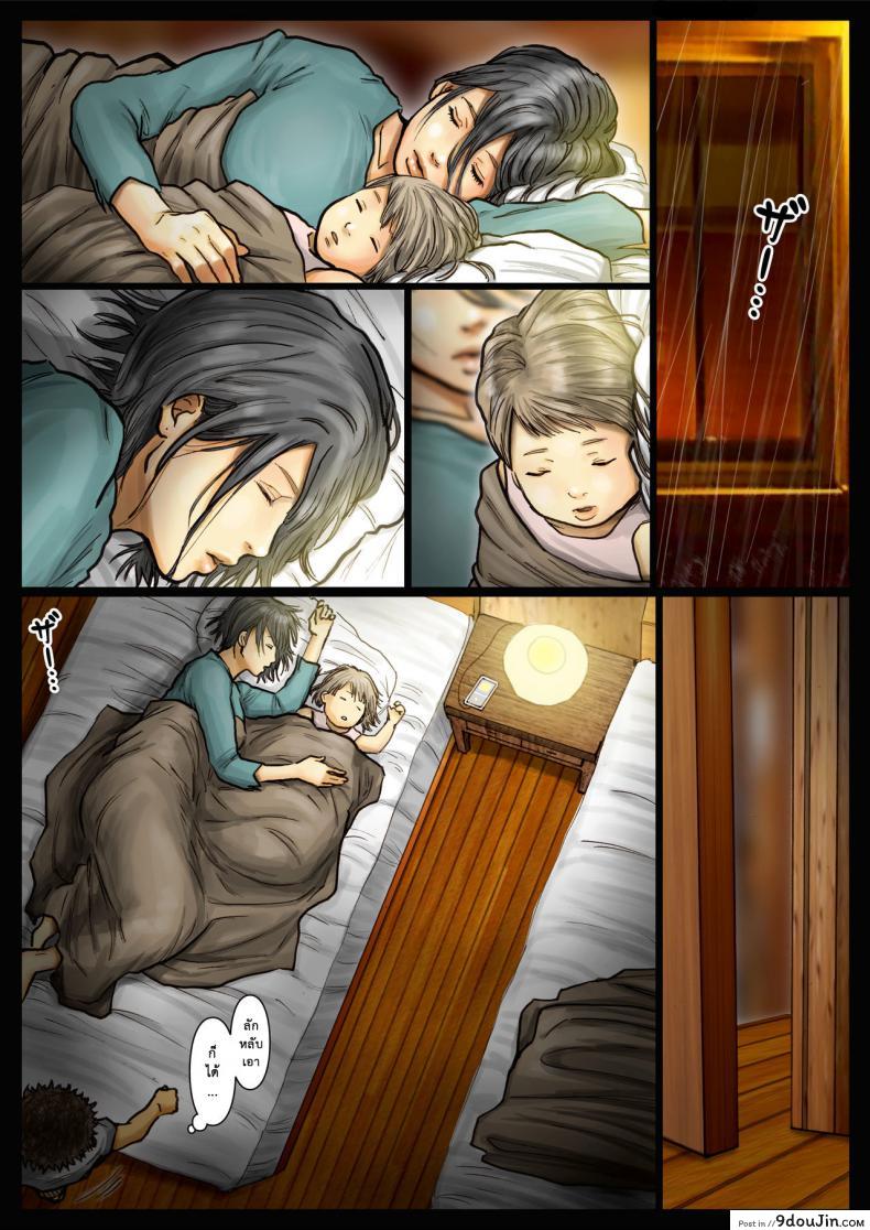 อ่านโดจิน น้าก็อยาก หลานก็หื่น ภาค2 [Kuroneko Smith] Oba-san no Karada ga Kimochiyo Sugiru kara 2 อ่านฟรี หน้าที่ 71