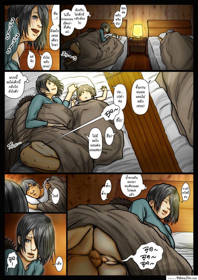 อ่านโดจิน น้าก็อยาก หลานก็หื่น ภาค2 [Kuroneko Smith] Oba-san no Karada ga Kimochiyo Sugiru kara 2 อ่านฟรี หน้าที่ 84