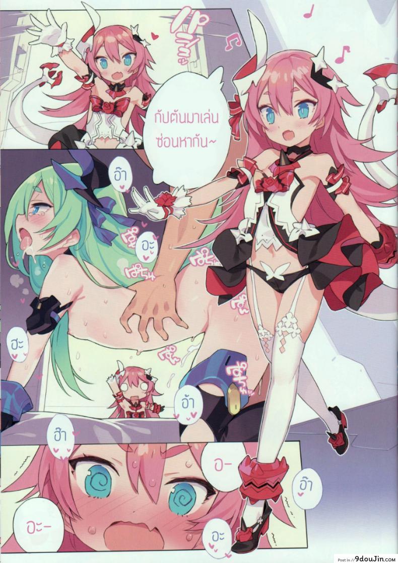 อ่านโดจิน วอดก้าเกิร์ล [Lovewn Outpost (BLADE)] Non-alcoholic Vodka Girls (Honkai Impact 3) แปลไทย หน้าที่ 3