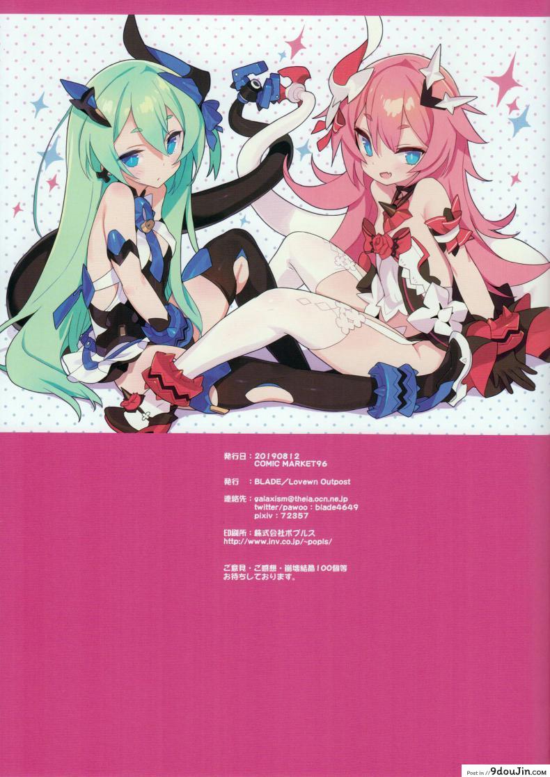 อ่านโดจิน วอดก้าเกิร์ล [Lovewn Outpost (BLADE)] Non-alcoholic Vodka Girls (Honkai Impact 3) แปลไทย หน้าที่ 11
