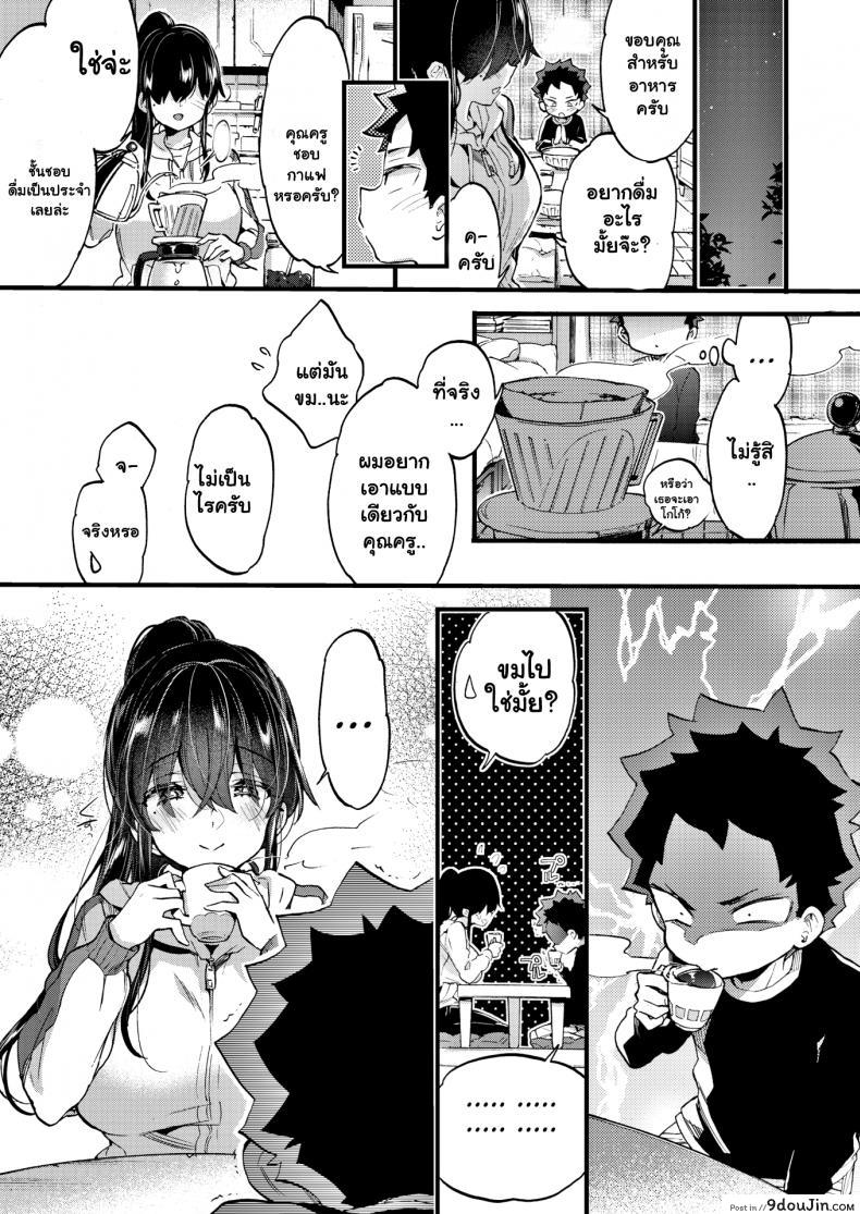 อ่านโดจิน เรียนว่ายน้ำเป็นเหตุ [Morishima Kon] More Swimmy! อ่านฟรี หน้าที่ 24