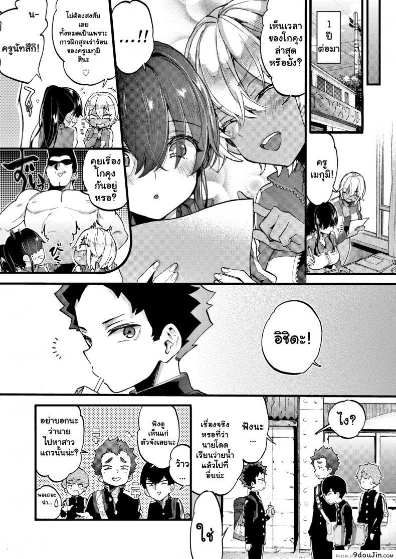 อ่านโดจิน เรียนว่ายน้ำเป็นเหตุ [Morishima Kon] More Swimmy! อ่านฟรี หน้าที่ 25