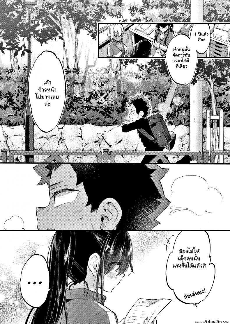 อ่านโดจิน เรียนว่ายน้ำเป็นเหตุ [Morishima Kon] More Swimmy! อ่านฟรี หน้าที่ 27