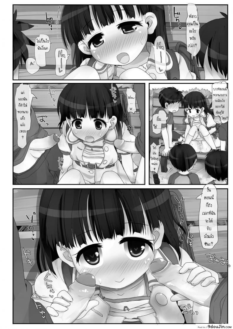 อ่านโดจิน พี่สาวชอบโชว์ [Triple Pinch! (Hikami Izuto)] Kouen no Onee-san แปลไทย หน้าที่ 14