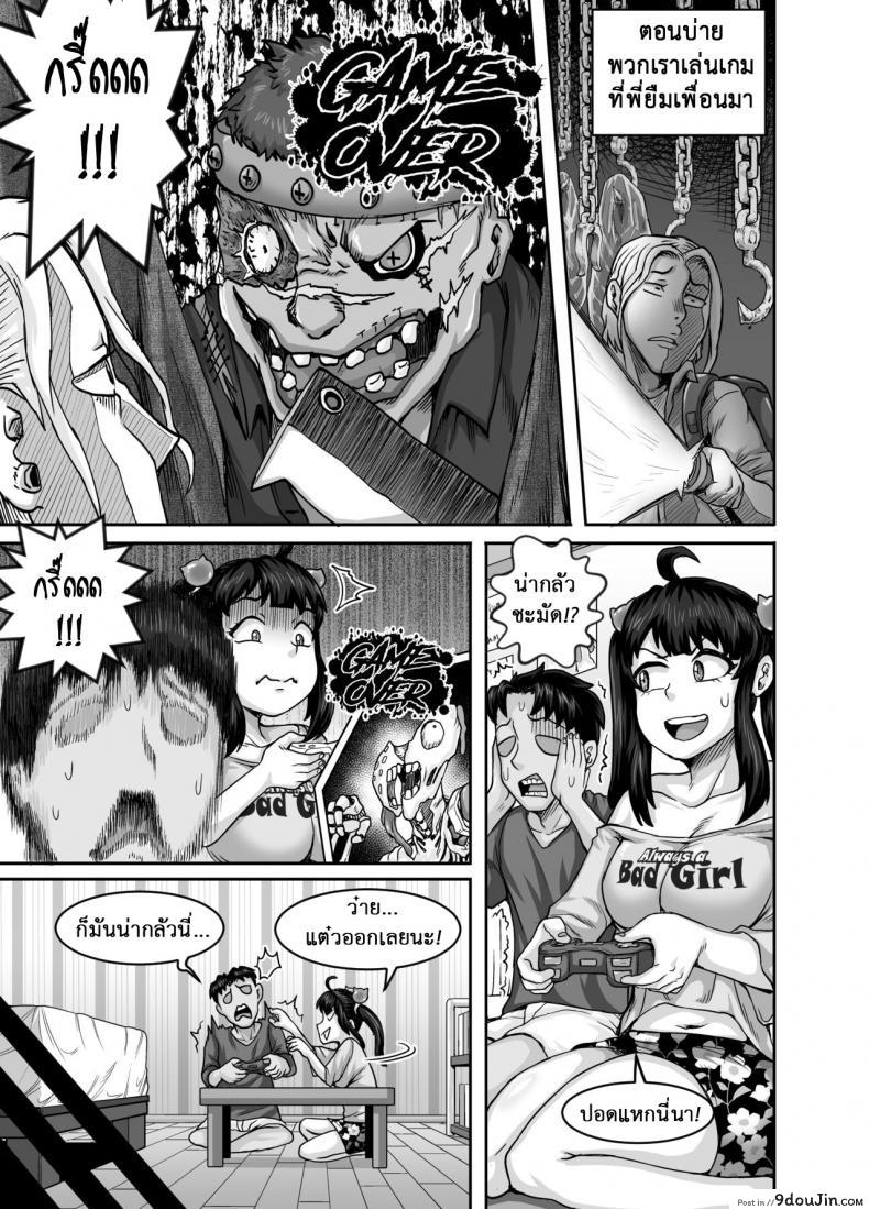 อ่านโดจิน ยัยน้องตัวแสบ [Juicebox Koujou (Juna Juna Juice)] Annoying Sister Needs to Be Scolded!! (แปลไทย) หน้าที่ 60