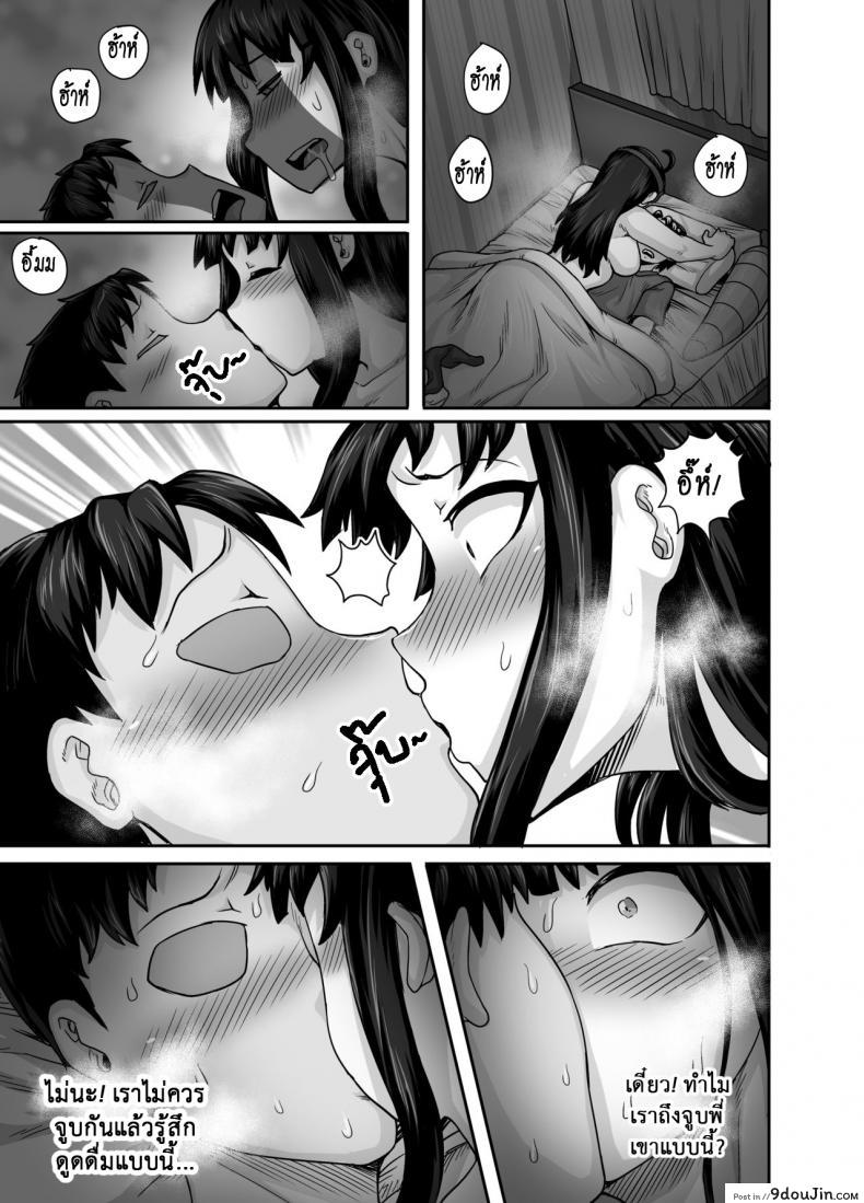 อ่านโดจิน ยัยน้องตัวแสบ [Juicebox Koujou (Juna Juna Juice)] Annoying Sister Needs to Be Scolded!! (แปลไทย) หน้าที่ 64