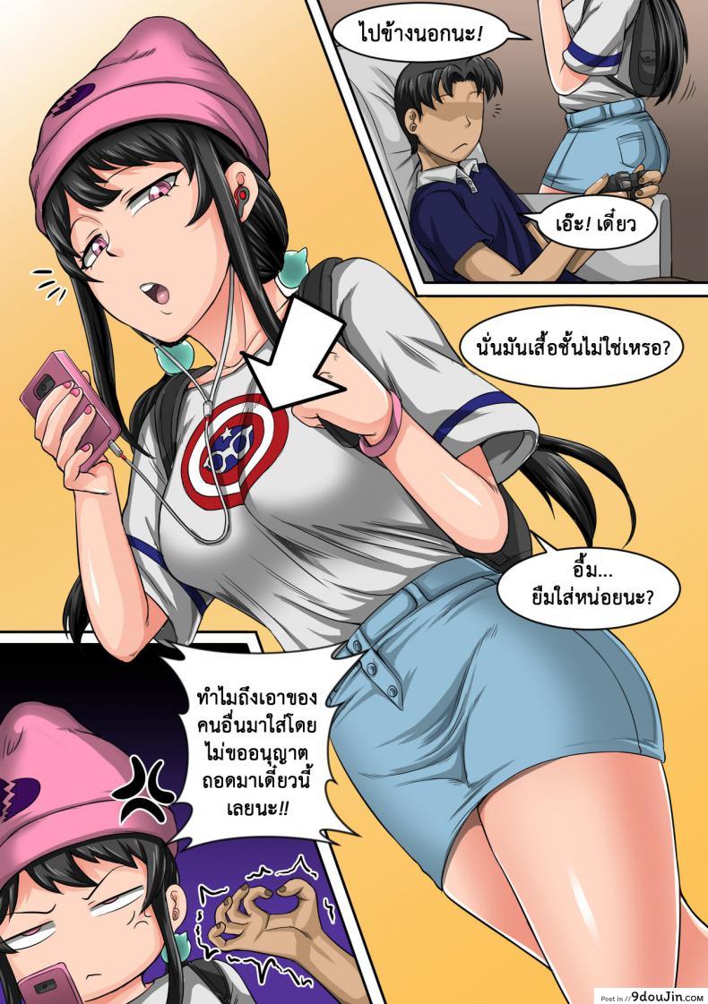 อ่านโดจิน ยัยน้องตัวแสบ [Juicebox Koujou (Juna Juna Juice)] Annoying Sister Needs to Be Scolded!! (แปลไทย) หน้าที่ 76