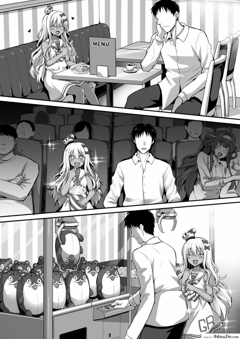 อ่านโดจิน [Akutensoushin (Kokutou Nikke)] Kanmusu Chakunin Zenya – Grecale-chan no Mesugaki Joui Play แปลไทย หน้าที่ 5