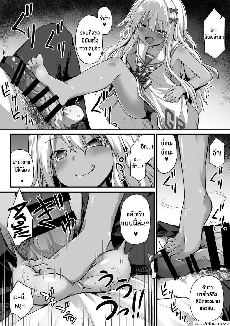 อ่านโดจิน [Akutensoushin (Kokutou Nikke)] Kanmusu Chakunin Zenya – Grecale-chan no Mesugaki Joui Play แปลไทย หน้าที่ 10