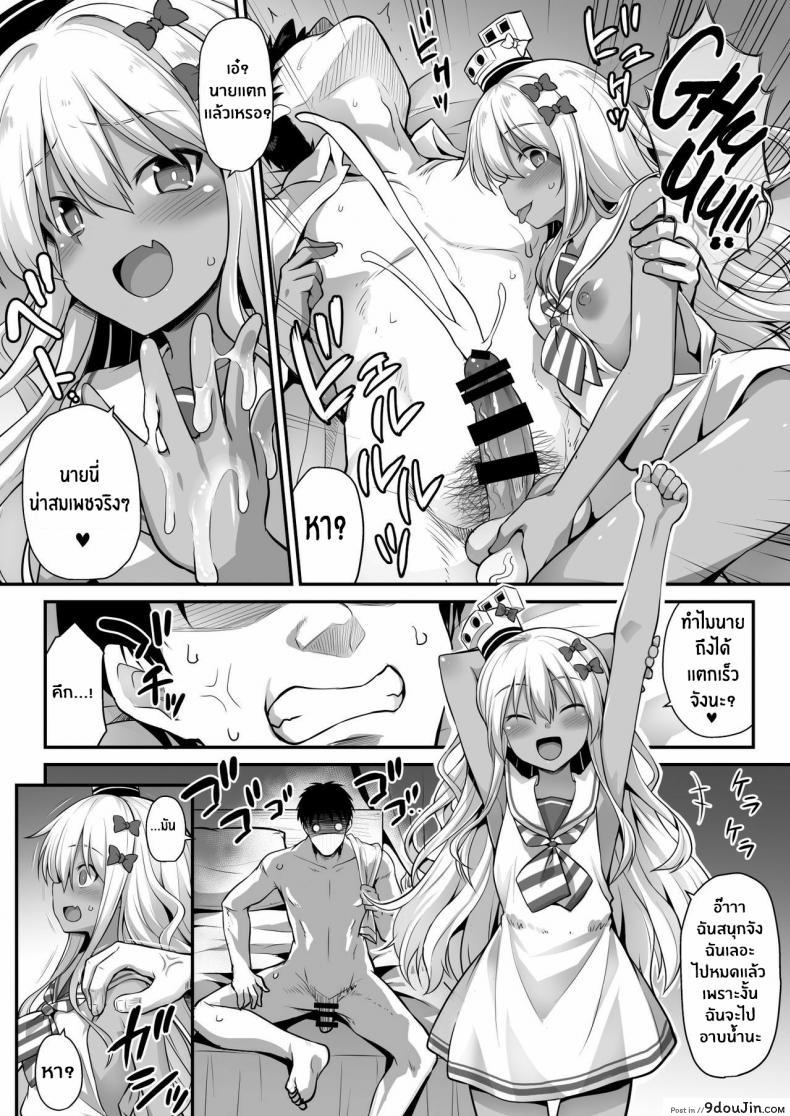 อ่านโดจิน [Akutensoushin (Kokutou Nikke)] Kanmusu Chakunin Zenya – Grecale-chan no Mesugaki Joui Play แปลไทย หน้าที่ 18