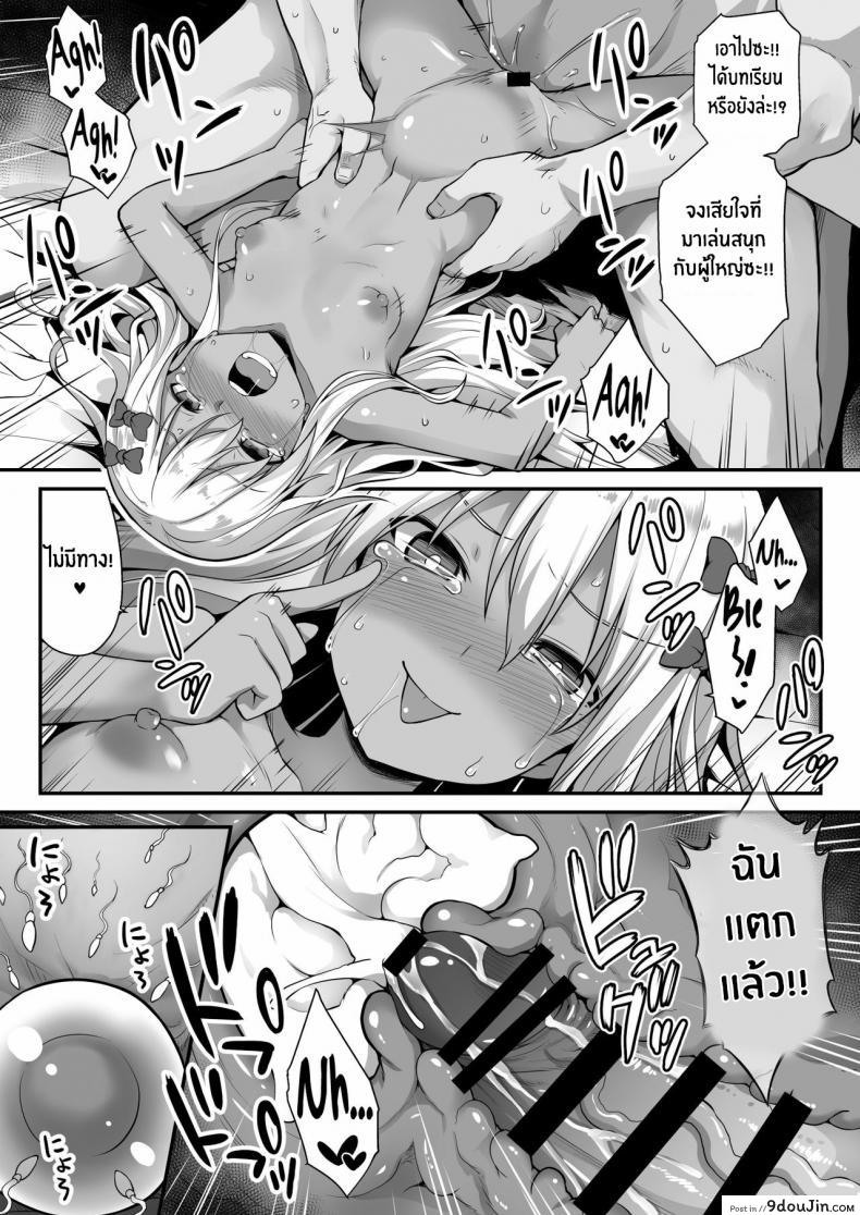 อ่านโดจิน [Akutensoushin (Kokutou Nikke)] Kanmusu Chakunin Zenya – Grecale-chan no Mesugaki Joui Play แปลไทย หน้าที่ 23