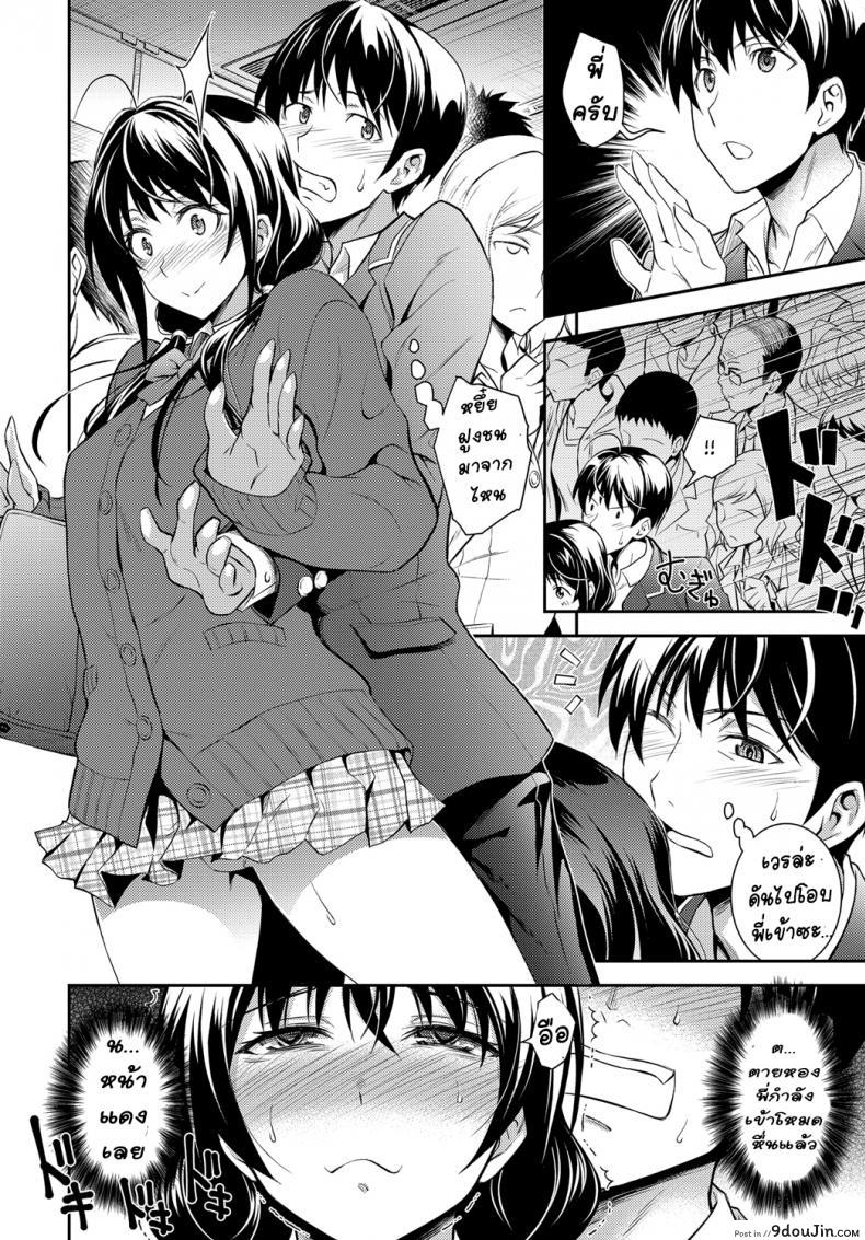 อ่านโดจิน พี่สาวไฟแดง อยากแรงเรื่องเซ็กซ์ [Aoki Kanji] Kaisoku Ane no Koukishin (COMIC Anthurium 2017-03) (อ่านฟรี) หน้าที่ 6