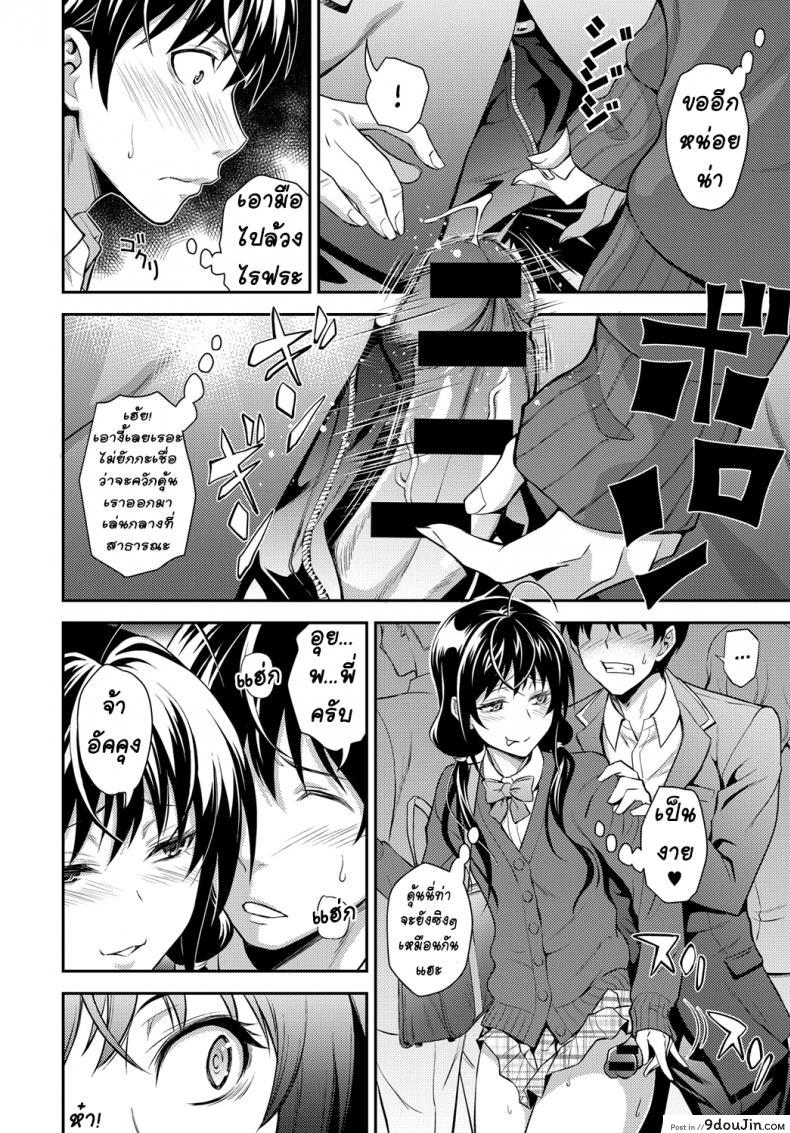 อ่านโดจิน พี่สาวไฟแดง อยากแรงเรื่องเซ็กซ์ [Aoki Kanji] Kaisoku Ane no Koukishin (COMIC Anthurium 2017-03) (อ่านฟรี) หน้าที่ 12