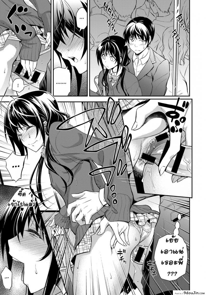 อ่านโดจิน พี่สาวไฟแดง อยากแรงเรื่องเซ็กซ์ [Aoki Kanji] Kaisoku Ane no Koukishin (COMIC Anthurium 2017-03) (อ่านฟรี) หน้าที่ 13
