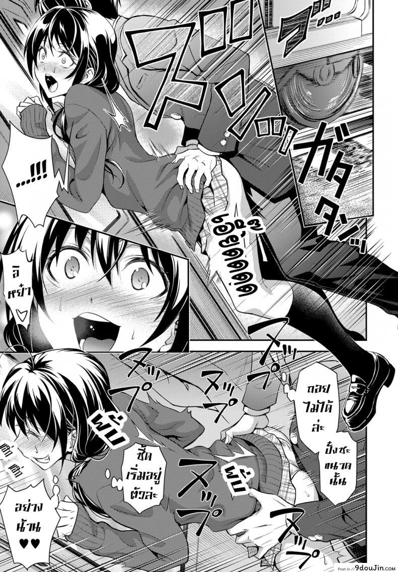 อ่านโดจิน พี่สาวไฟแดง อยากแรงเรื่องเซ็กซ์ [Aoki Kanji] Kaisoku Ane no Koukishin (COMIC Anthurium 2017-03) (อ่านฟรี) หน้าที่ 15
