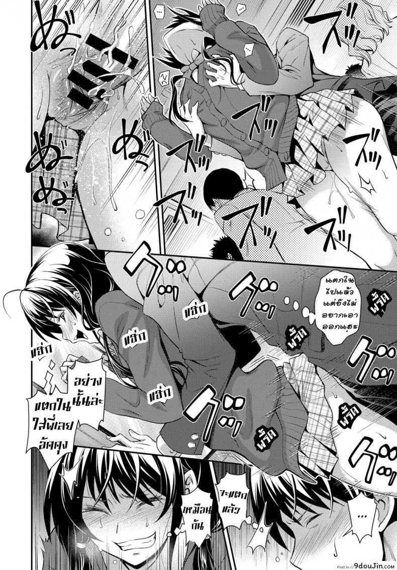 อ่านโดจิน พี่สาวไฟแดง อยากแรงเรื่องเซ็กซ์ [Aoki Kanji] Kaisoku Ane no Koukishin (COMIC Anthurium 2017-03) (อ่านฟรี) หน้าที่ 16