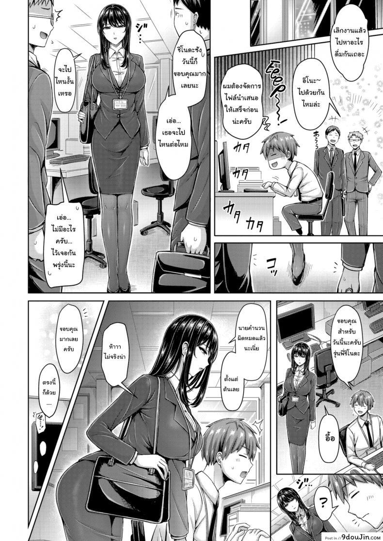 อ่านโดจิน ลองหัดยิ้มดูนะครับ [Okumoto Yuta] Best Shot หน้าที่ 2