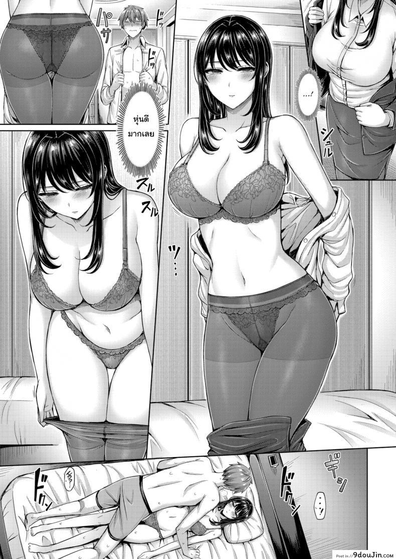 อ่านโดจิน ลองหัดยิ้มดูนะครับ [Okumoto Yuta] Best Shot แปลไทย หน้าที่ 9
