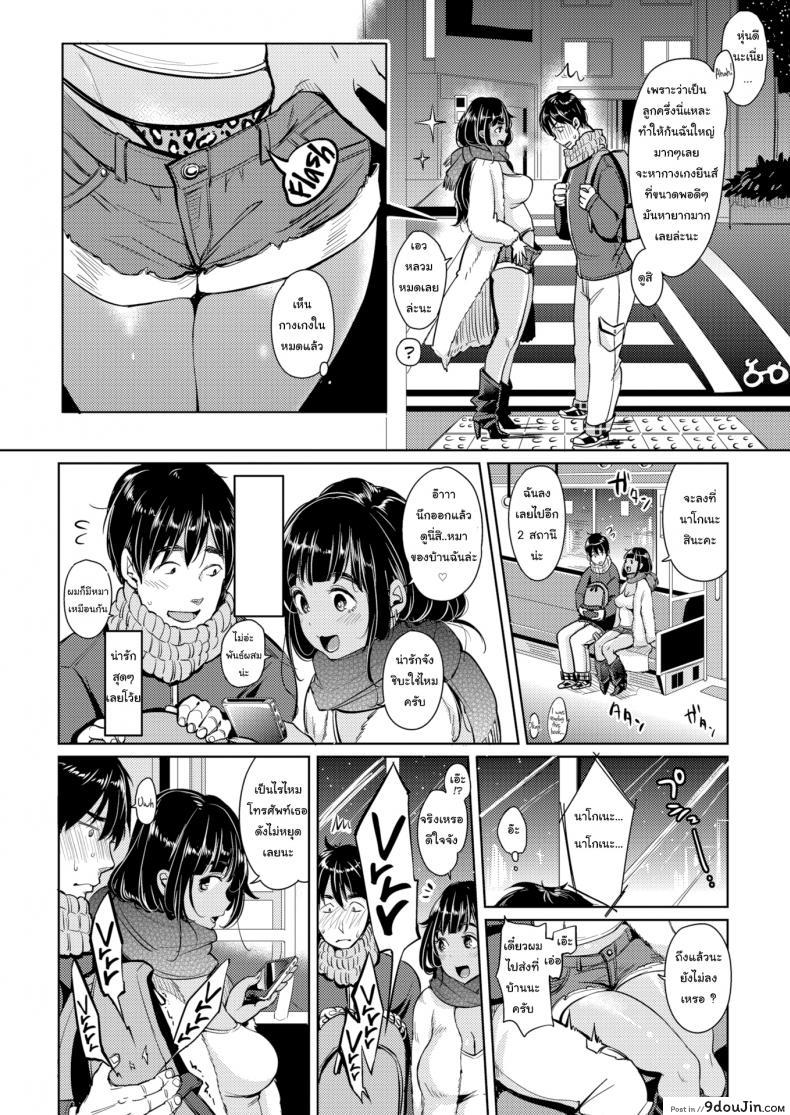 อ่านโดจิน จะปล่อยฉันไปแบบนี้จริงเหรอ [Mojarin] Escorted Wolf แปลไทย หน้าที่ 4