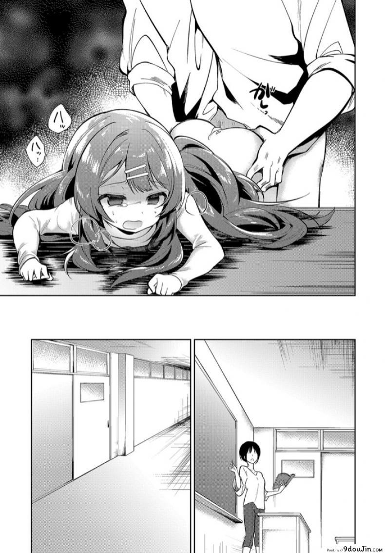 อ่านโดจิน พี่สาวผมเป็นอาจารย์ [Nogiwa Kaede] Onee-chan Sensei (COMIC Anthurium 2018-08) แปลไทย หน้าที่ 13