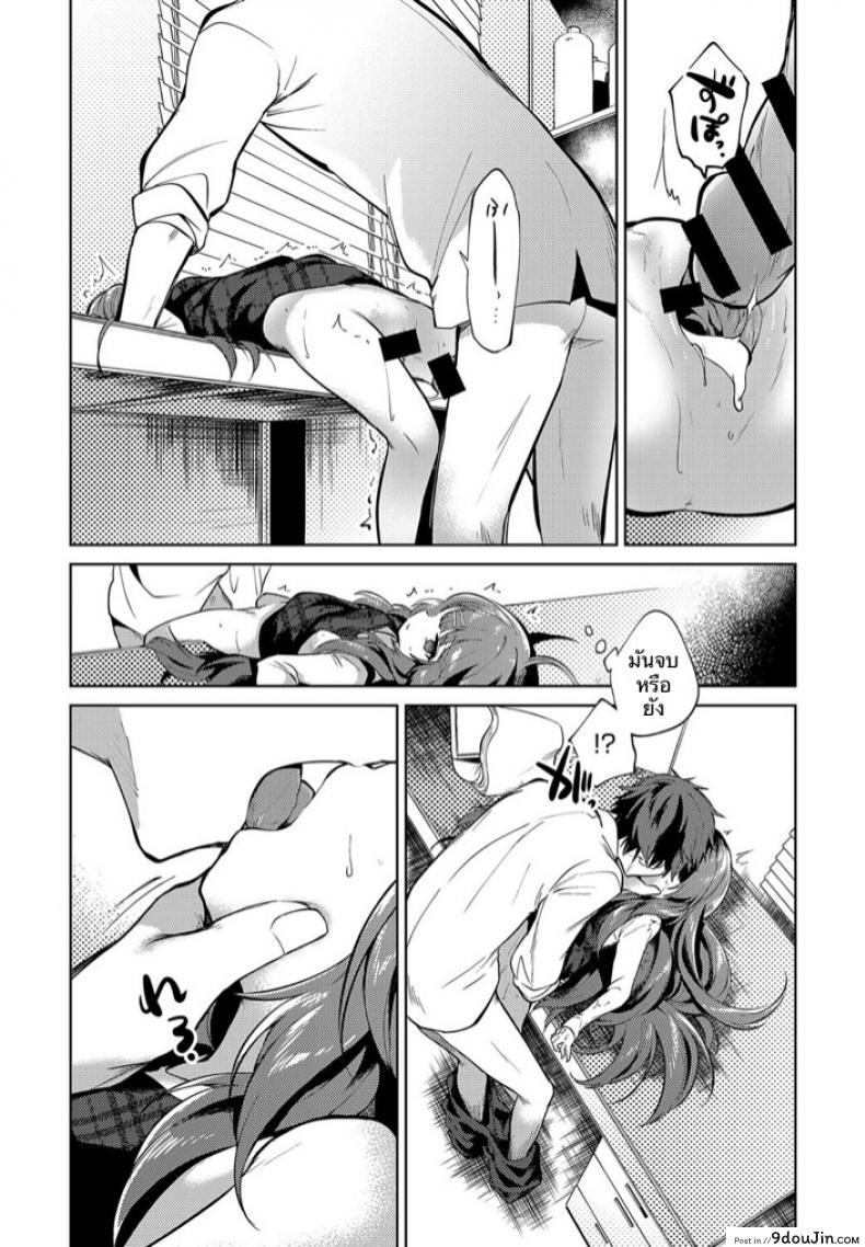 อ่านโดจิน พี่สาวผมเป็นอาจารย์ [Nogiwa Kaede] Onee-chan Sensei (COMIC Anthurium 2018-08) แปลไทย หน้าที่ 18